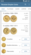 Russian Empire Coins screenshot 7