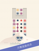 Two Dots screenshot 11