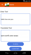 Oriya English Translator screenshot 2