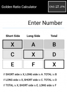 黄金比計算 screenshot 1