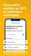 ЛЕНТА – доставка продуктов screenshot 1