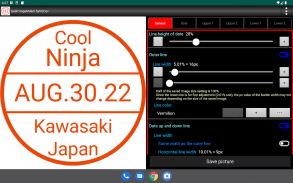 SealImageMaker byNSDev screenshot 13