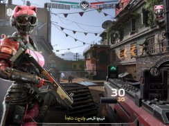 Modern Combat Versus: New Online Multiplayer FPS screenshot 5