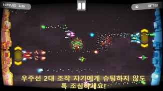 Twin Shooter - Invaders screenshot 11