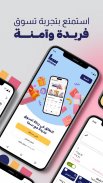 Simma - Shop Online screenshot 0