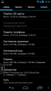 EE - Quick System Info NL Pack screenshot 1