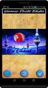 EID Mubarak Cards Photo Frames & Editor 2017 screenshot 3