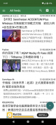 Hong Kong News 香港新聞 screenshot 5