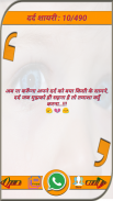 2019 Dard Shayari screenshot 2