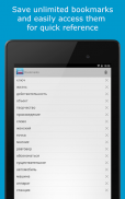 Russian Dictionary by Farlex screenshot 0
