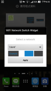 WiFi Network Switch Widget screenshot 3