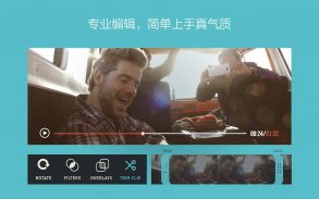 FilmoraGo - 视频编辑/幻灯片/贴图/字幕/音乐 screenshot 4