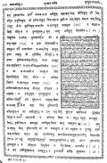 कुरान हिंदी अरबी मतन Quran Hindi Transliteration screenshot 1