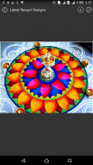 Latest Rangoli Designs screenshot 0