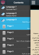 نسوية screenshot 1