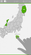 E. Learning Japan Map Puzzle screenshot 2