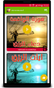 أدعية و رقية جلب و توسعة الرزق screenshot 2