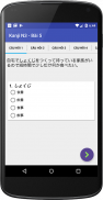 Học tiếng Nhật - JLPT Toàn Thư screenshot 8