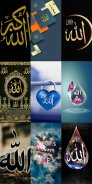 Allah Wallpapers HD screenshot 5