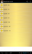 Ahmed Al Ajmi Quran Mp3 screenshot 4