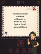 เกมส์จับผิดภาพ - เกาหลี screenshot 14