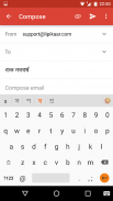 Lipikaar Bengali Keyboard screenshot 2