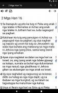 Sugboanon Nga Bibliya screenshot 10