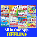 GS Pointer General Knowledge Ghatna Chakra