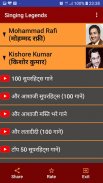 Hindi Songs (Singing Legends) screenshot 0