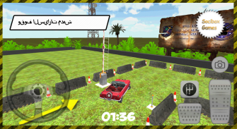3D السيارة مواقف السيارات screenshot 4
