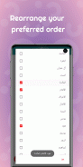 Mahmoud Ali Banna Full Tajweed screenshot 3