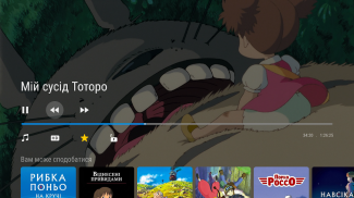 OLL.TV – Кино и ТВ онлайн для Android TV screenshot 4
