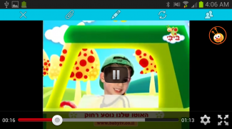 Hebrew kids Video screenshot 7