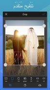 FotoRus - محرر الصور screenshot 5