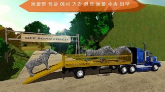 Offroad Animal Truck Transport Driving Simulator screenshot 2