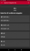 Japanese Conjugation City screenshot 17