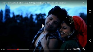 Garhwali Song - Garhwali Video screenshot 2