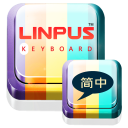 Simplified Chinese Keyboard Icon