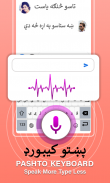 Afghan Keyboard App screenshot 3