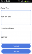 Nepali English Translator screenshot 3