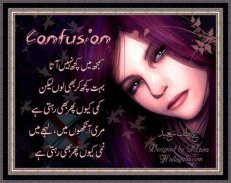 Sad Poetry In Urdu screenshot 3