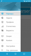 Sms Parser Kustom Extension screenshot 0