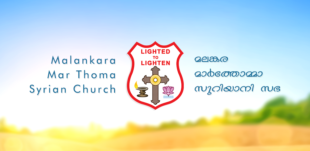 MCYM 2024 Logo - Youth Pilgrims of Hope - Malankara Catholic News Network