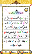 Surah Yaseen 7 mubeen wazifa screenshot 8