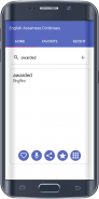 English To Assamese Dictionary screenshot 0