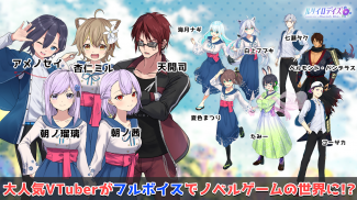 ルリイロデイズ screenshot 5