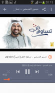 أغاني حسين الجسمي بدون نت Hussain Al Jassmi 2020 screenshot 5