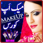 Makeup Beautician Course Urdu screenshot 8