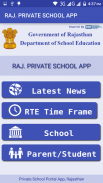 Rajasthan Private School App screenshot 2