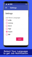 Free daily job alert notification in your language screenshot 3
